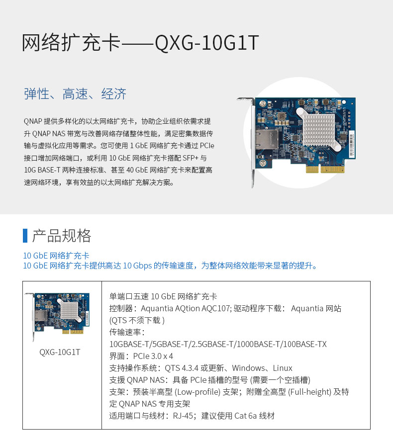 QXG-10G1T#790.jpg